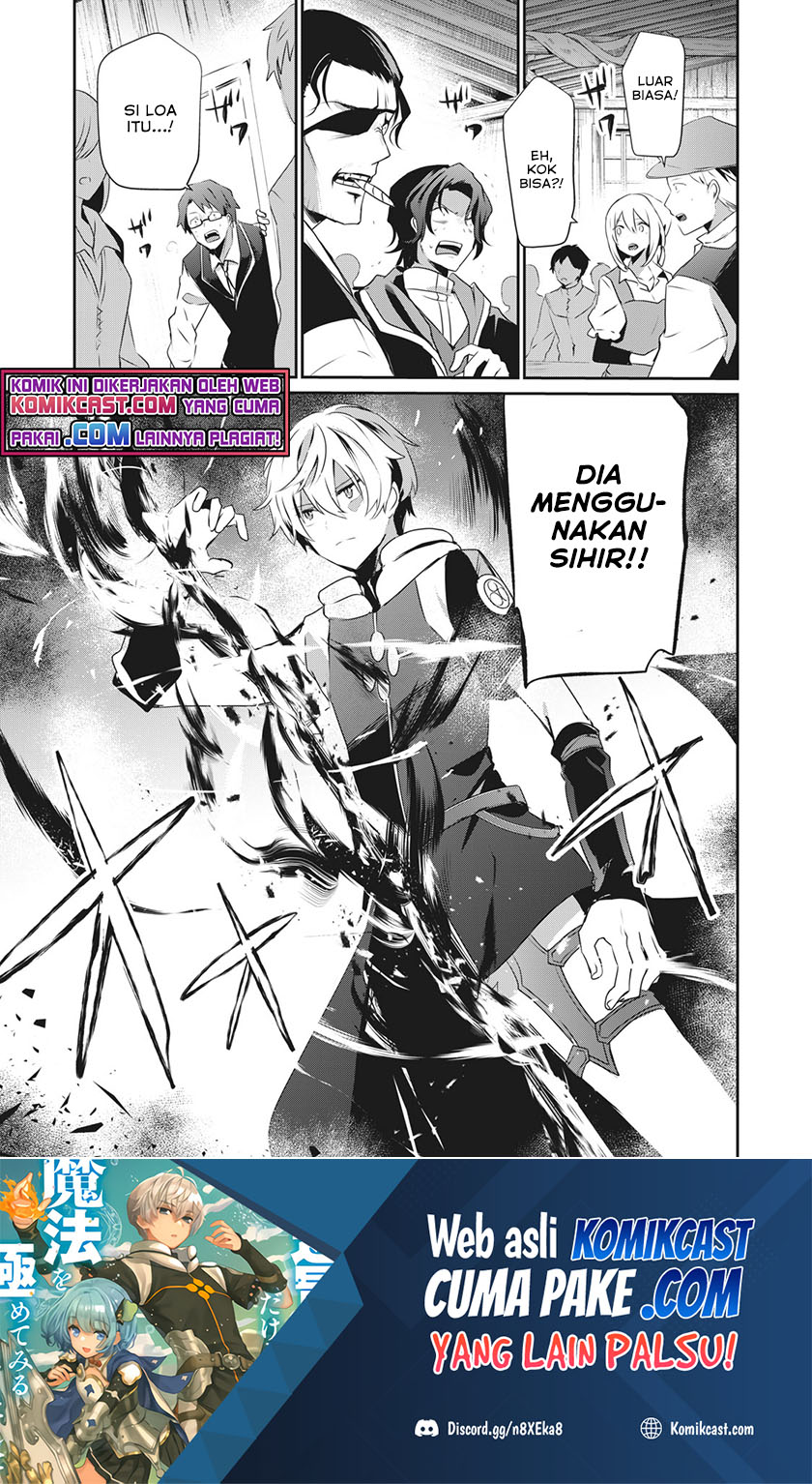 Manga Teihen Boukensha da kedo Mahou wo Kiwamete Miru Koto ni Shita. Munou Skill kara Kami Skill ni Shinka Shita “Mahou Souzou” to “Item Sakusei” de Musou Suru Chapter 02.1 gambar 2