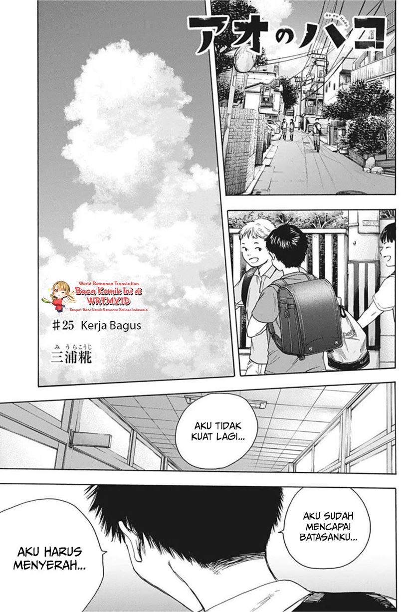 Manga Ao no Hako Chapter 25 gambar 2