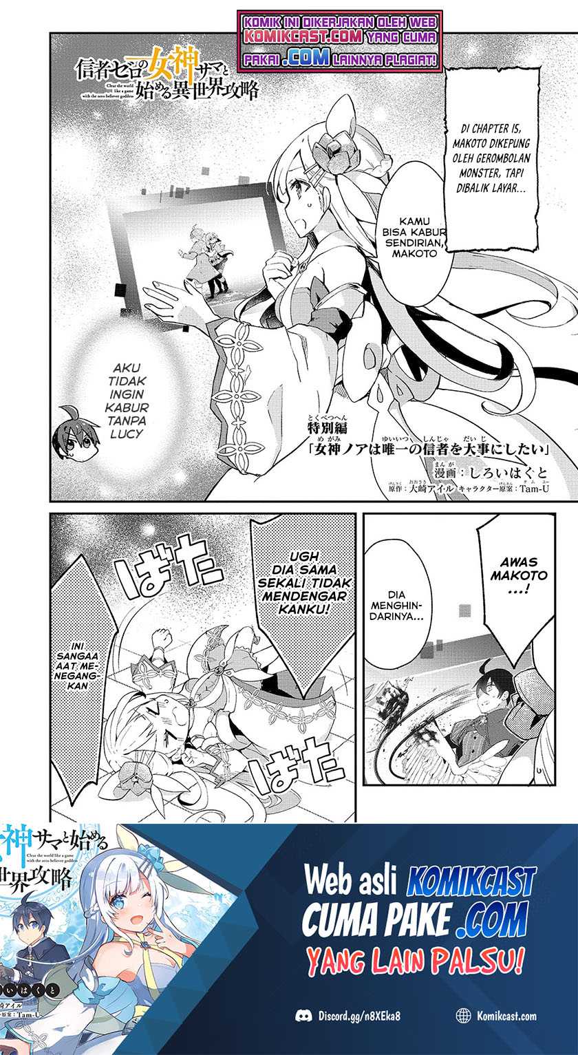 Manga Shinja Zero no Megami-sama to Hajimeru Isekai Kouryaku Chapter 16.5 gambar 2