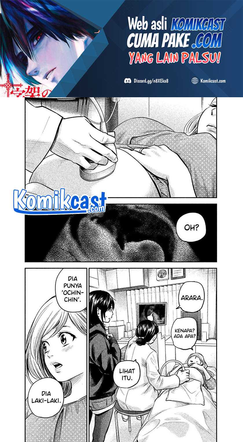 Manga Hare-Kon. Chapter 146 gambar 2