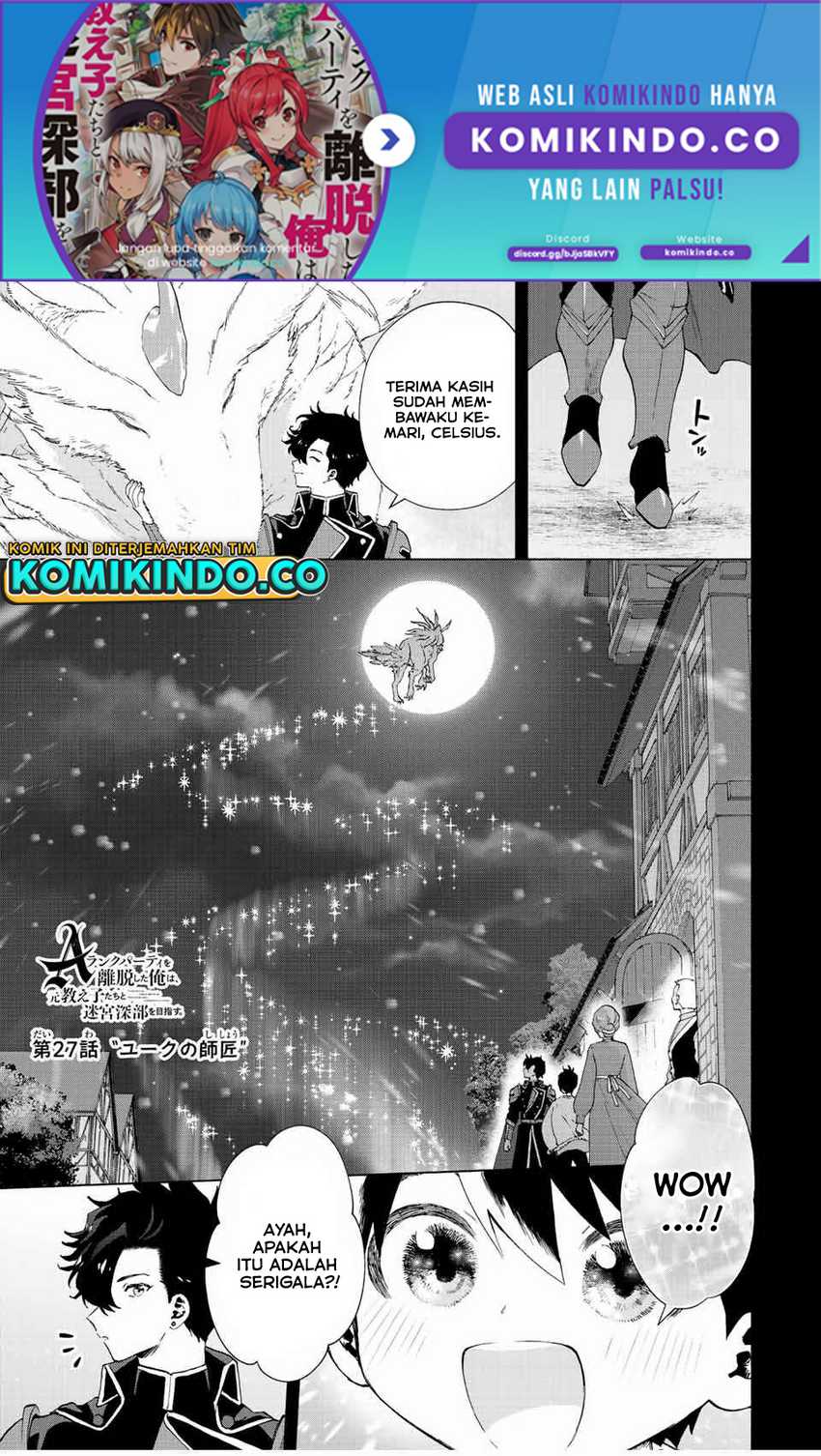 Manga A Rank Party wo Ridatsu Shita Ore wa, Moto Oshiego Tachi to Meikyuu Shinbu wo Mezasu Chapter 27 gambar 2