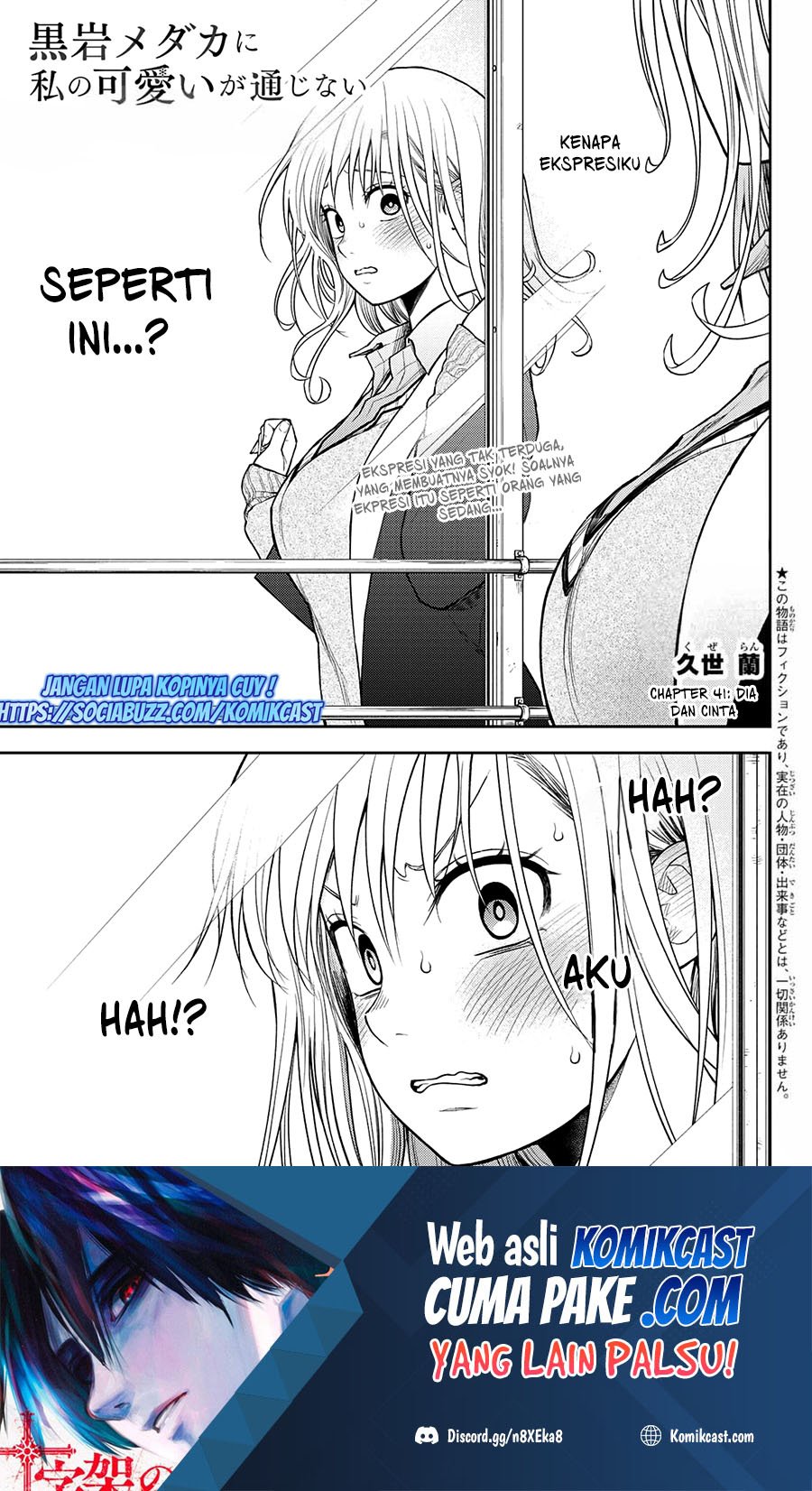 Manga Kuroiwa Medaka ni Watashi no Kawaii ga Tsuujinai Chapter 41 gambar 2