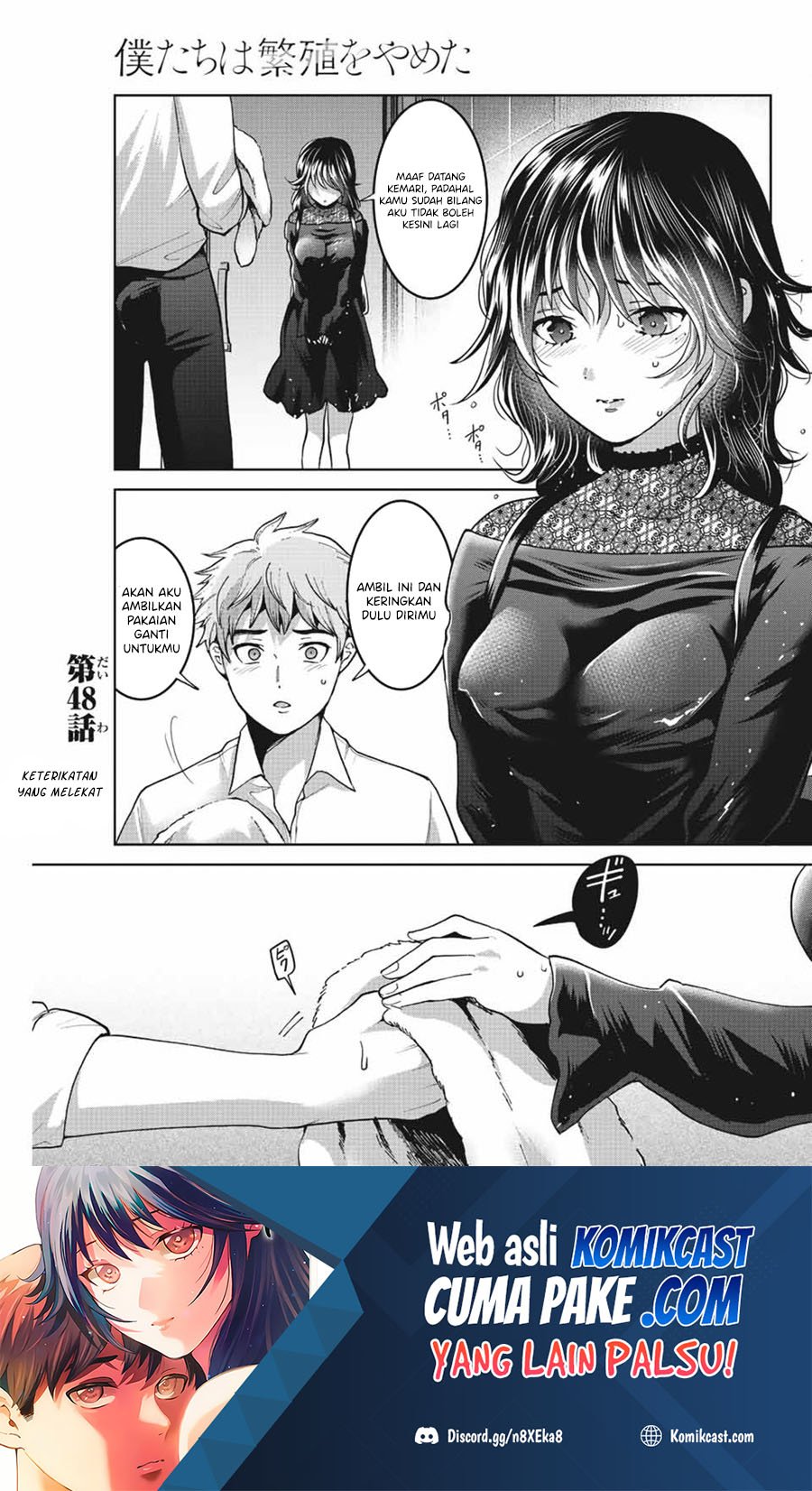 Bokutachi wa Hanshoku wo Yameta Chapter 48 halaman 2