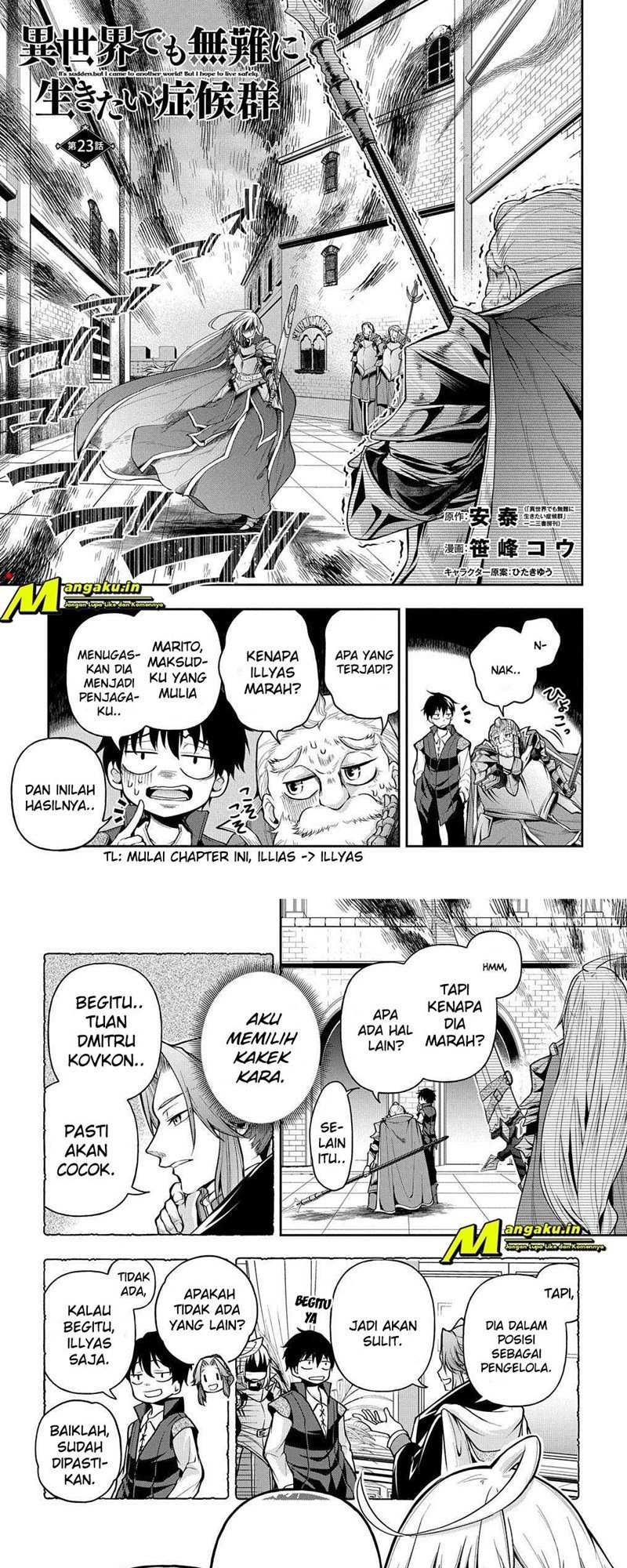 Manga Isekai Demo Bunan ni Ikitai Shoukougun Chapter 23.1 gambar 2
