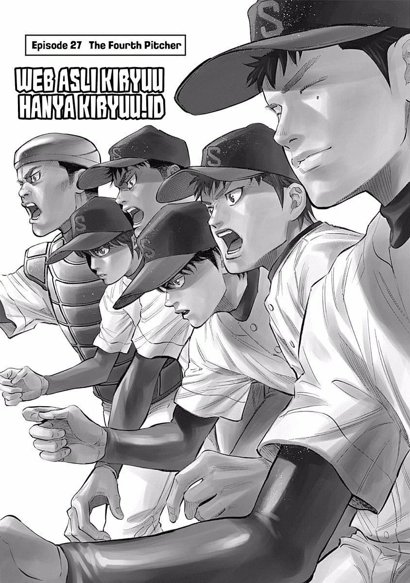 Manga Bungo Chapter 27 gambar 2