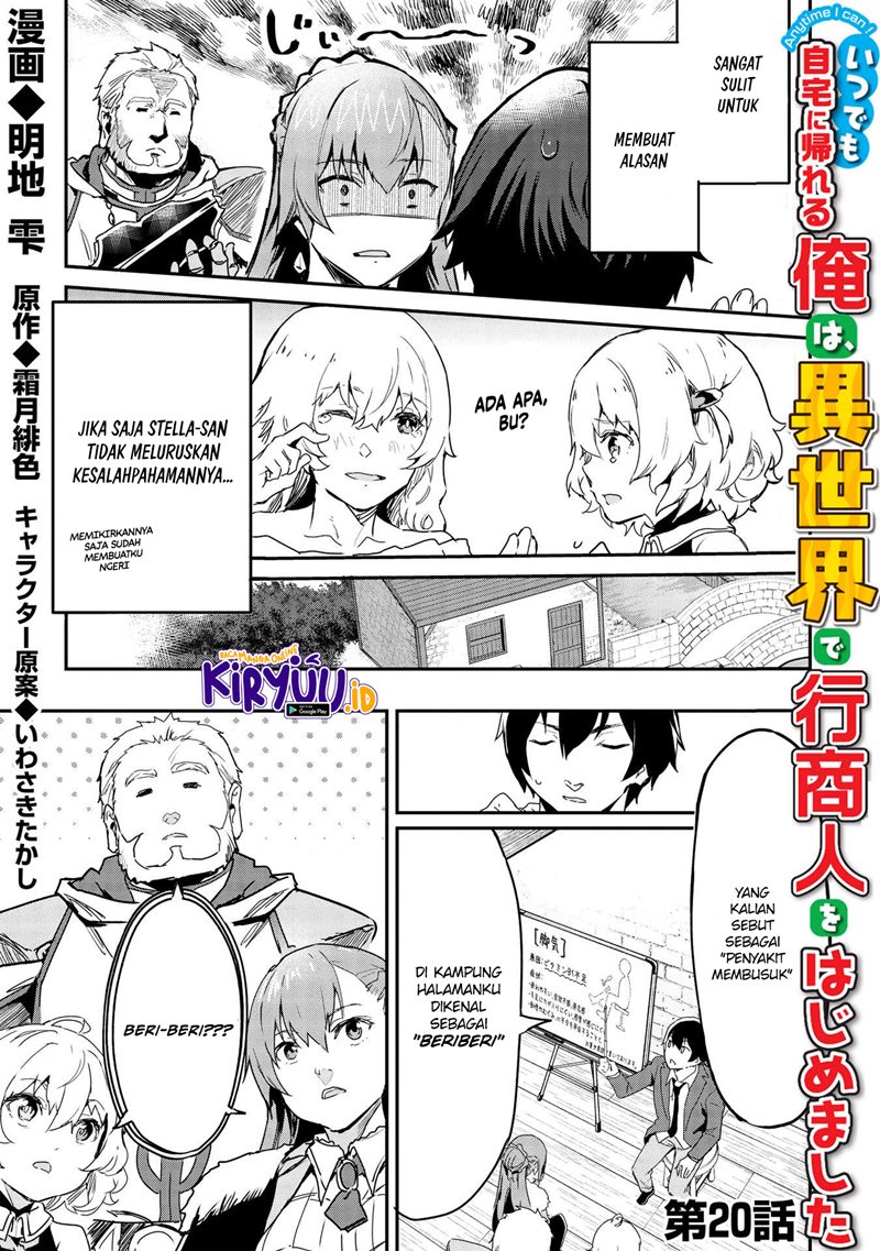 Manga Itsu Demo Jitaku ni Kaereru Ore wa, Isekai de Gyoushoujin o Hajimemashita Chapter 21 gambar 2