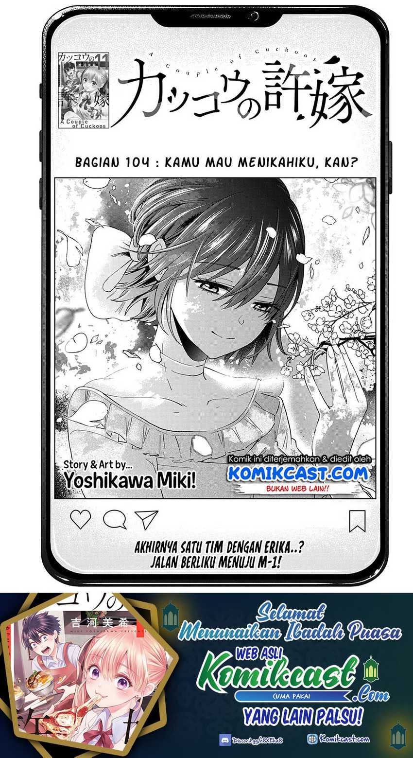 Manga The Cuckoo’s Fiancee Chapter 104 gambar 2