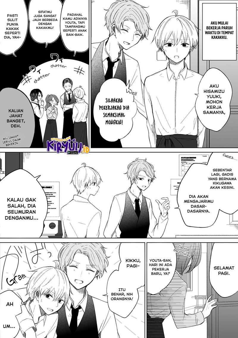 Manga Ichizu de Bitch na Kouhai Chapter 84 gambar 2