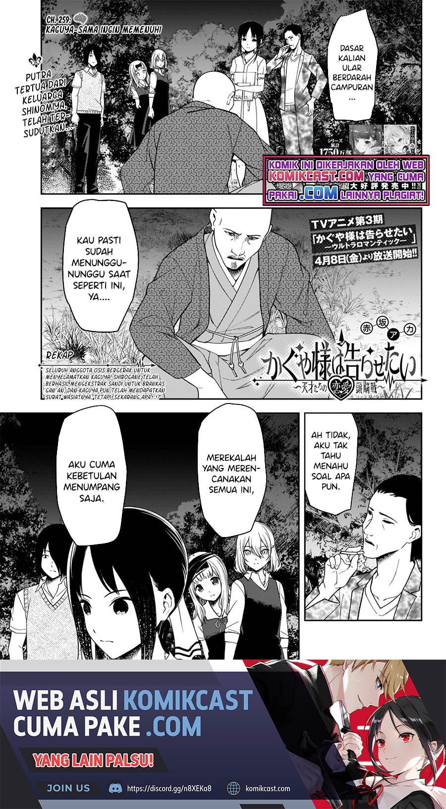 Manga Kaguya-sama wa Kokurasetai – Tensai-tachi no Renai Zunousen Chapter 259 gambar 2