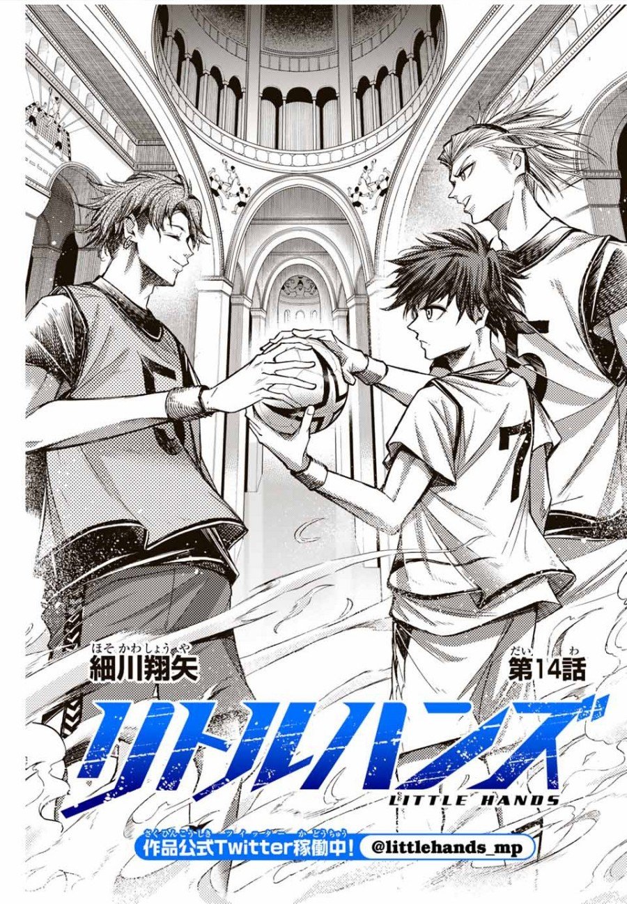 Manga Little Hands Chapter 13 gambar 2