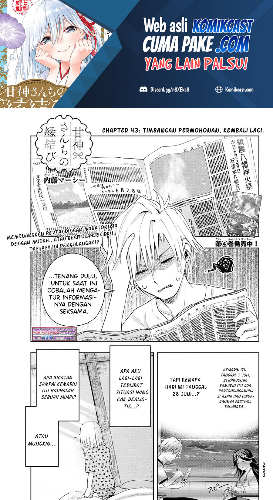 Manga Amagami-san Chi no Enmusubi Chapter 44 gambar 2