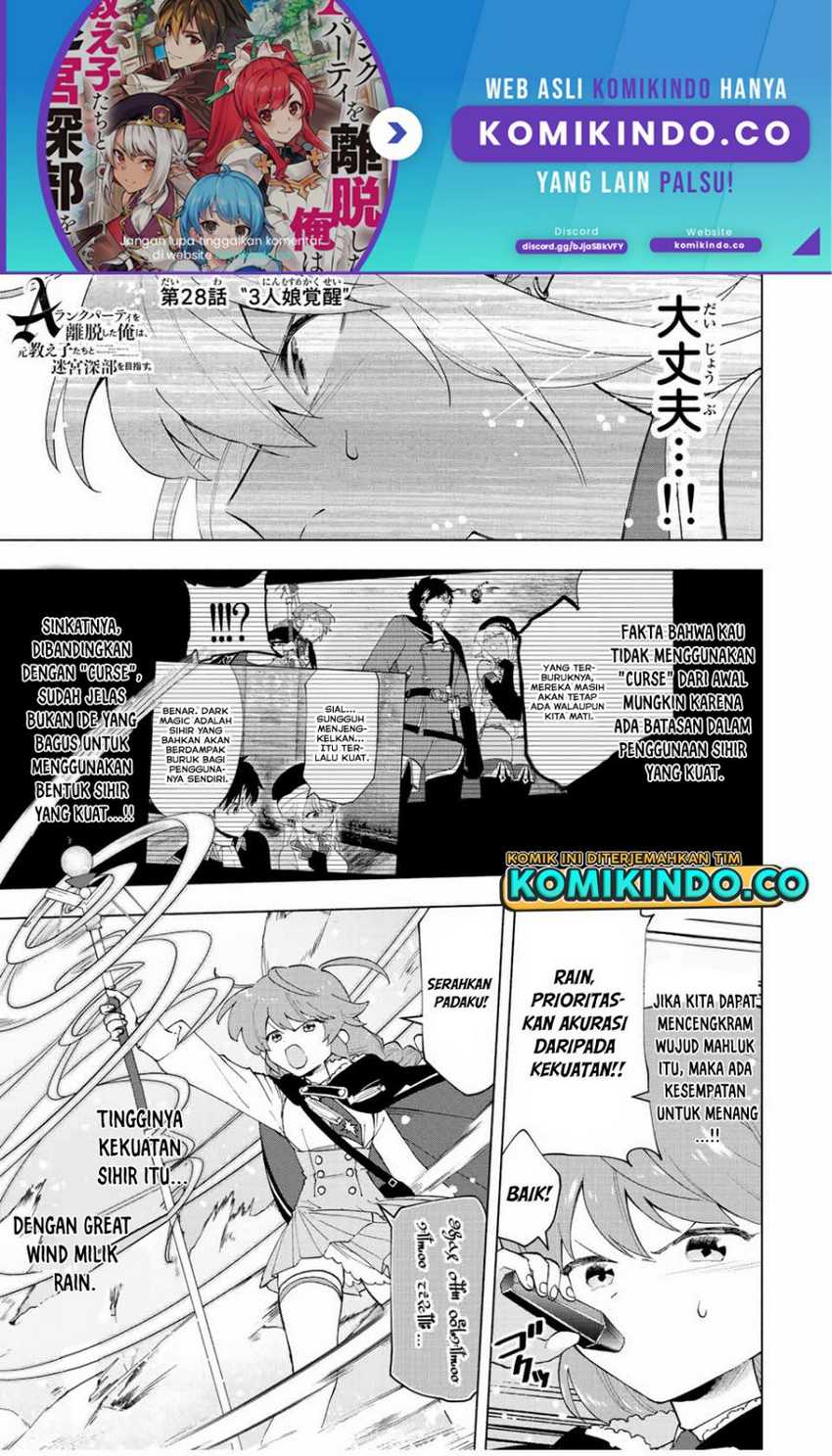 Manga A Rank Party wo Ridatsu Shita Ore wa, Moto Oshiego Tachi to Meikyuu Shinbu wo Mezasu Chapter 28 gambar 2