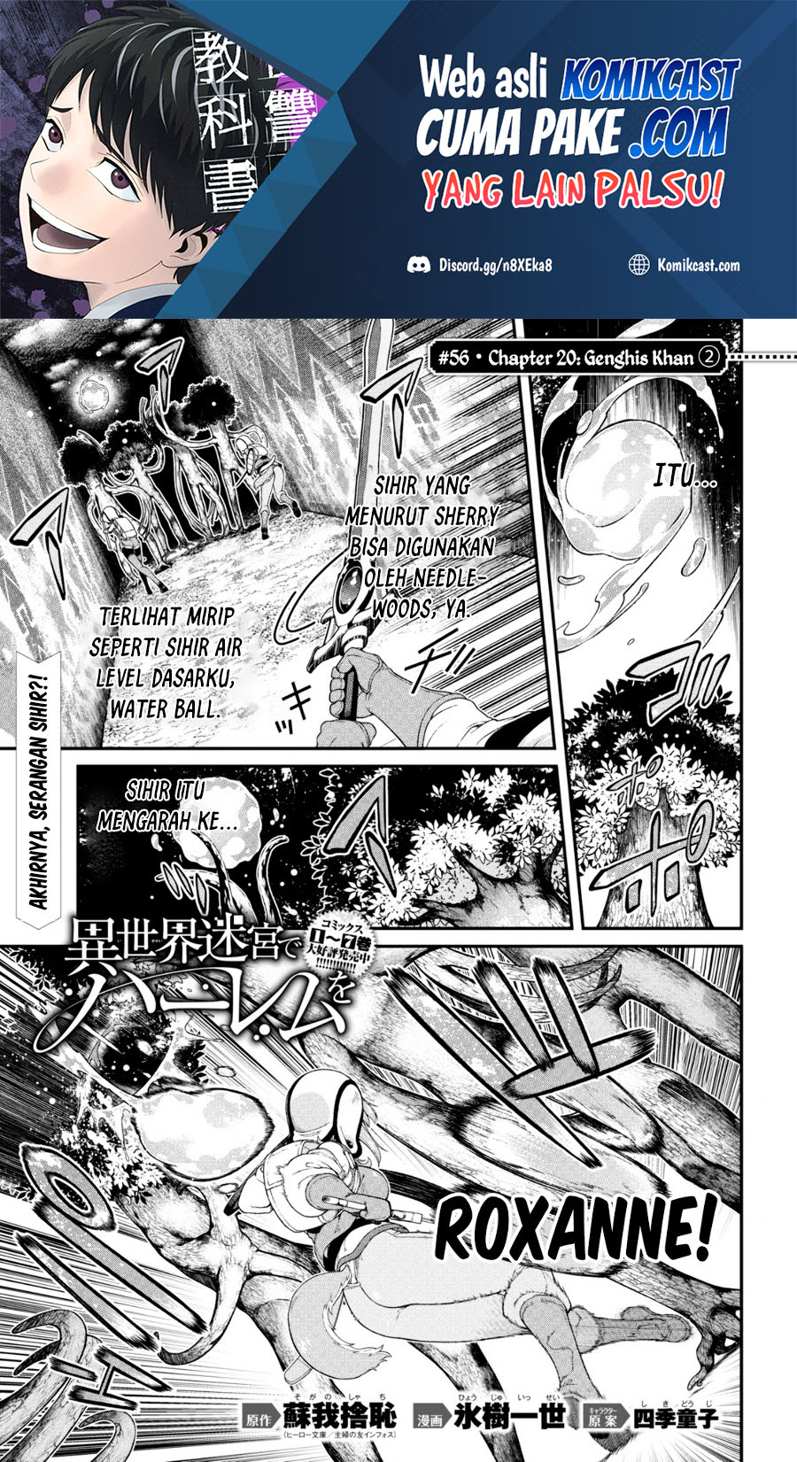 Manga Isekai Meikyuu de Harem wo Chapter 56 gambar 2