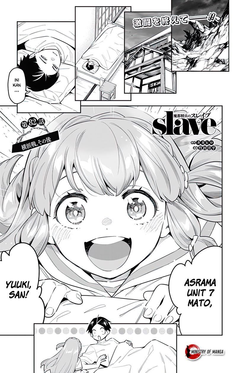 Manga Mato Seihei no Slave Chapter 82 gambar 2