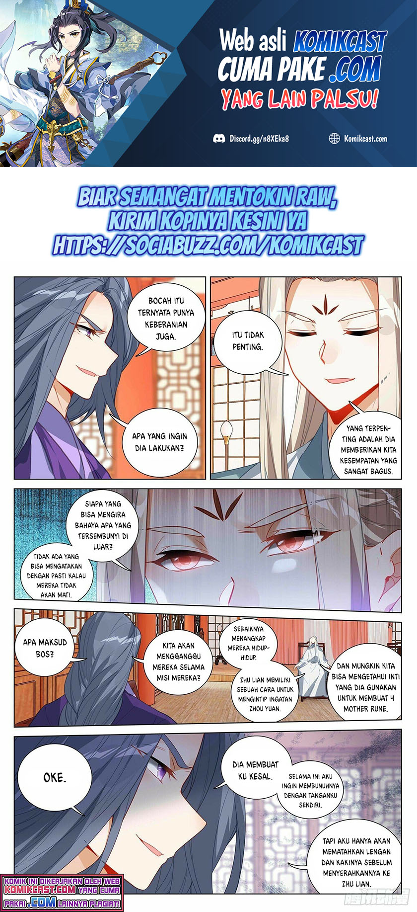 Manhua Yuan Zun Chapter 394.5 gambar 2