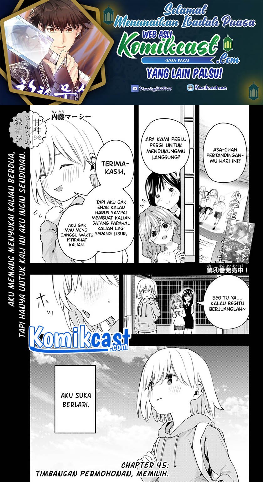 Manga Amagami-san Chi no Enmusubi Chapter 45 gambar 2