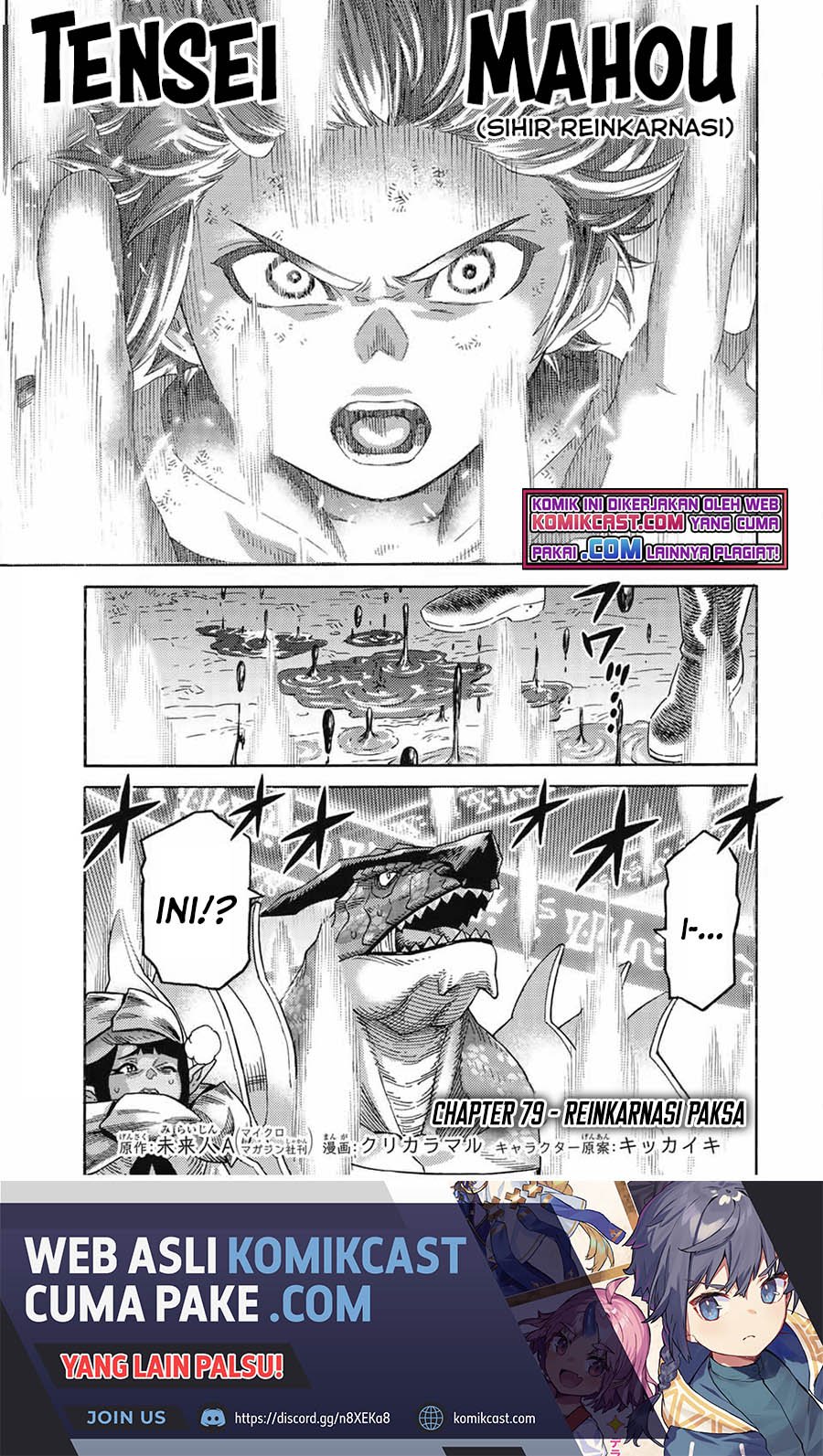 Manga Suterareta Tensei Kenja ~Mamono no Mori de Saikyou no dai ma Teikoku o Tsukuriageru~ Chapter 79 gambar 2
