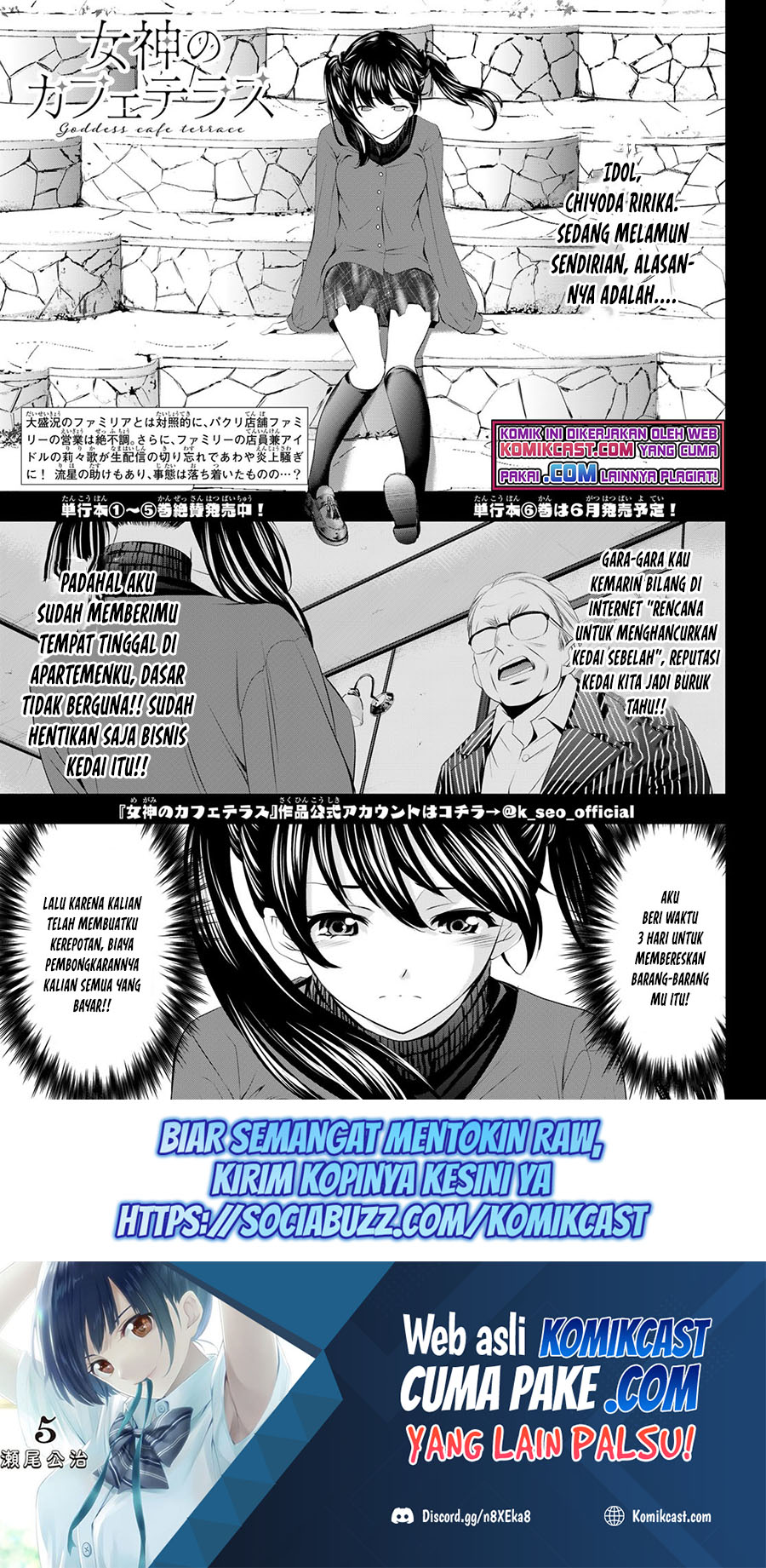Manga Megami no Kafeterasu (Goddess Café Terrace) Chapter 54 gambar 2
