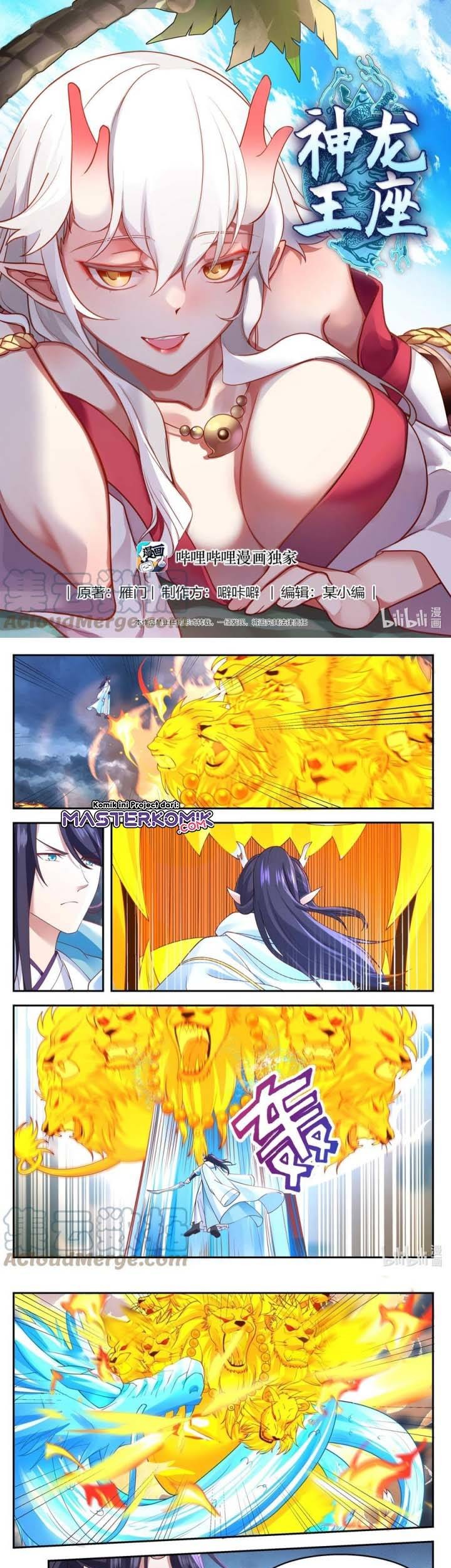 Manhua Dragon Throne Chapter 120 gambar 2