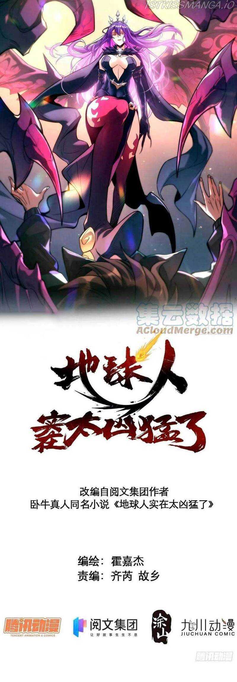 Manhua The People on Earth are Too Ferocious Chapter 48 gambar 2