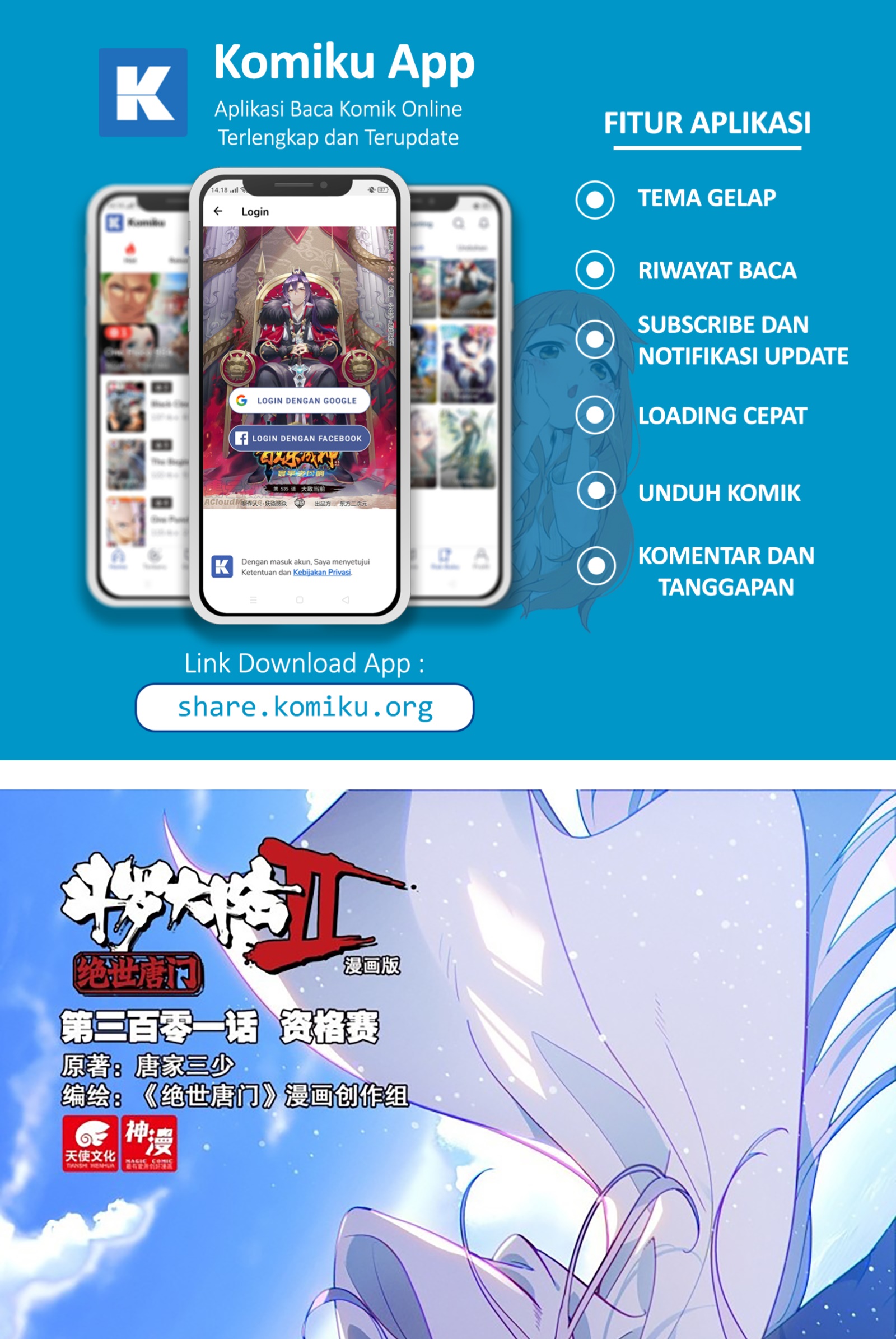 Manhua Soul Land 2 Chapter 300.2 gambar 2