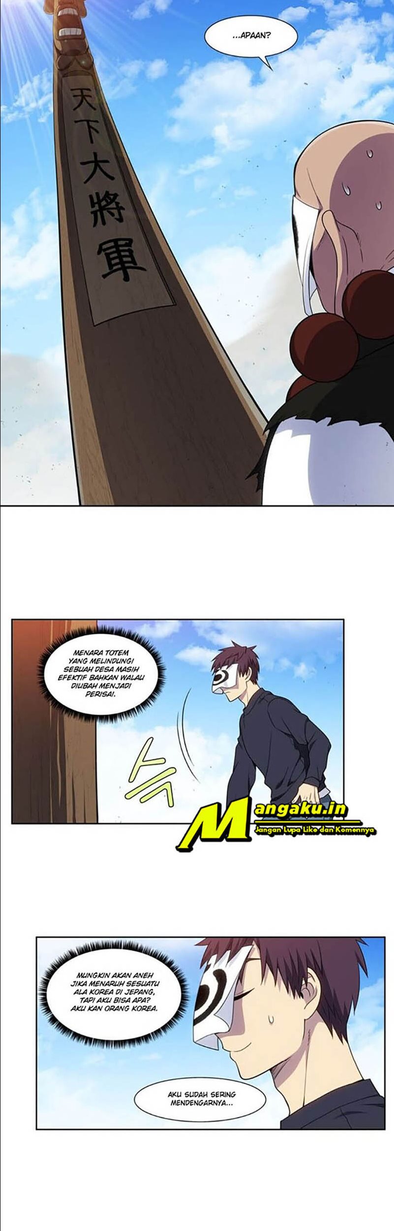 Manhwa The Gamer Chapter 419 gambar 2