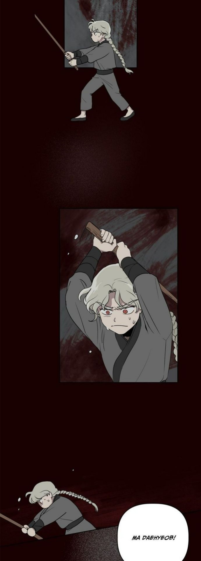 Deadly VS Romance (Lethal Romance) Chapter 19 Gambar 3