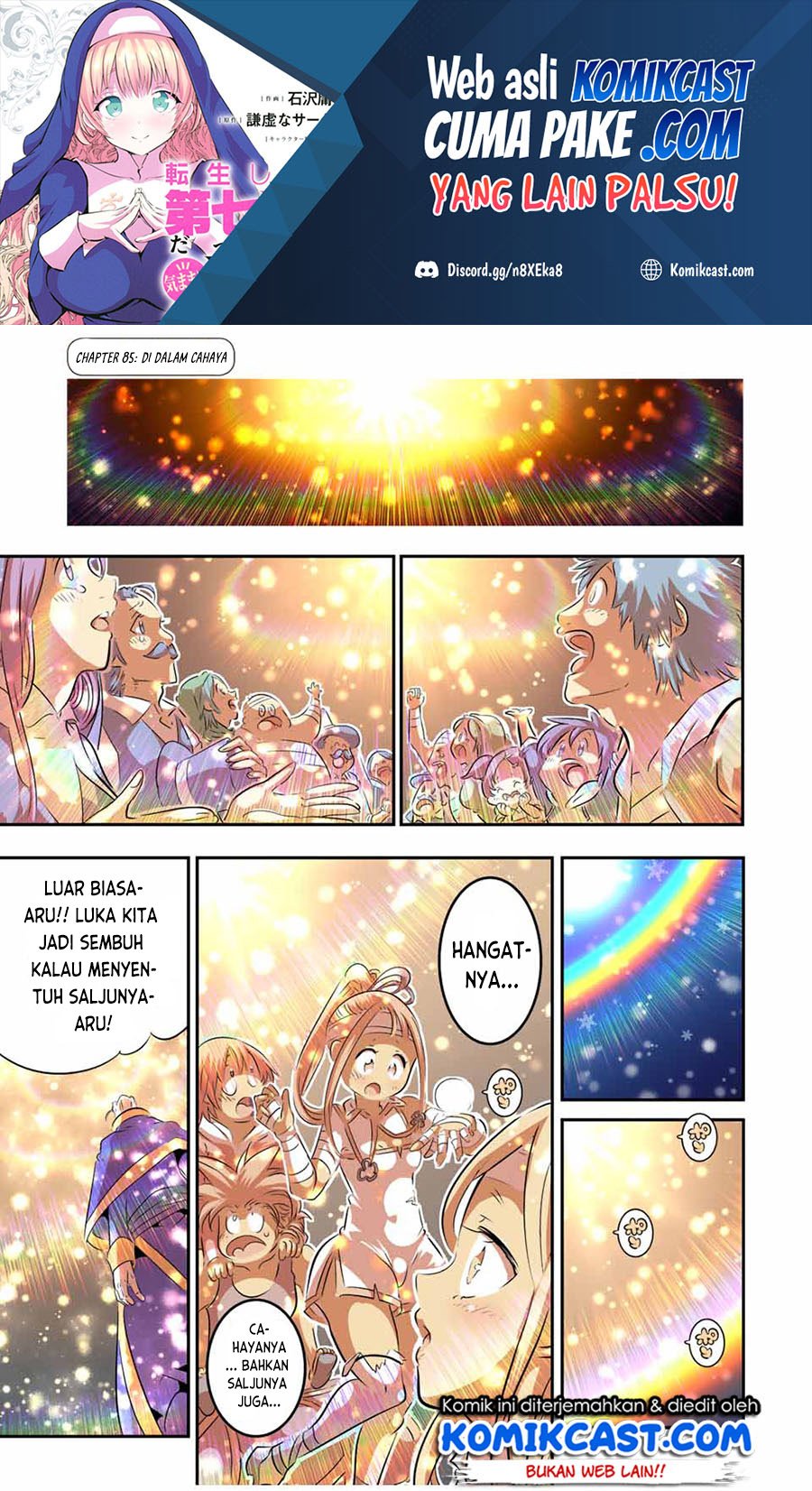 Manga Tensei Shitara dai Nana Ouji dattanode, Kimamani Majutsu o Kiwamemasu Chapter 85 gambar 2