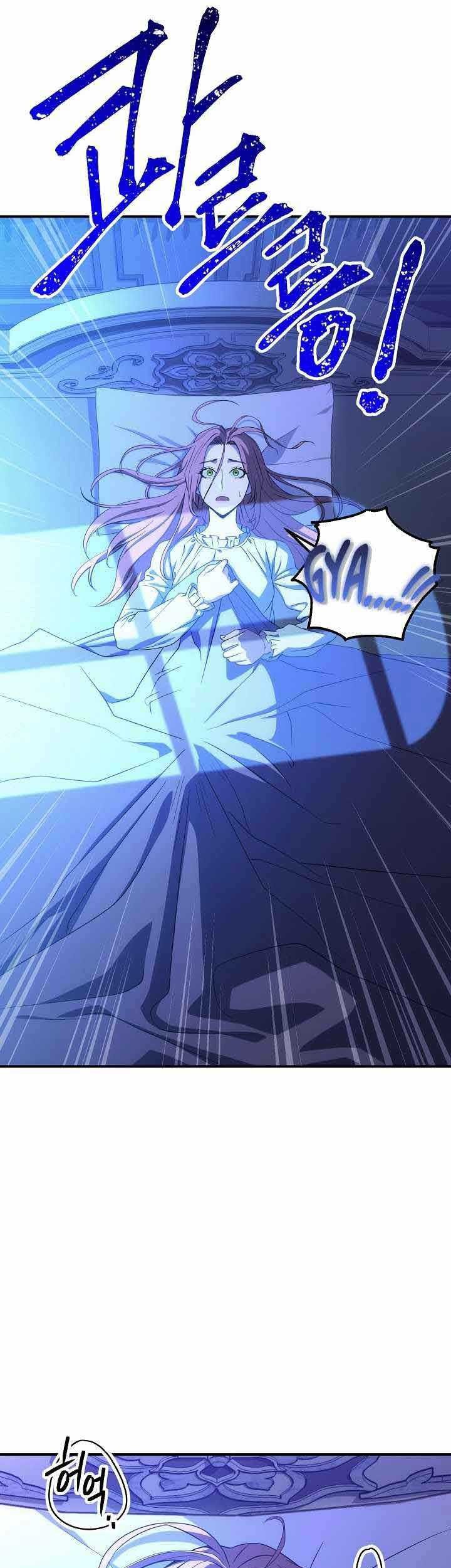 Skeleton Soldier Couldn’t Protect the Dungeon Chapter 154 halaman 7