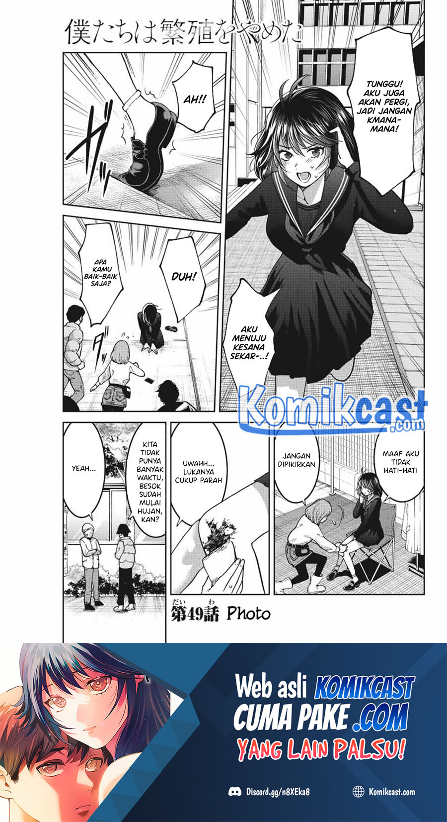 Manga Bokutachi wa Hanshoku wo Yameta Chapter 49 gambar 2