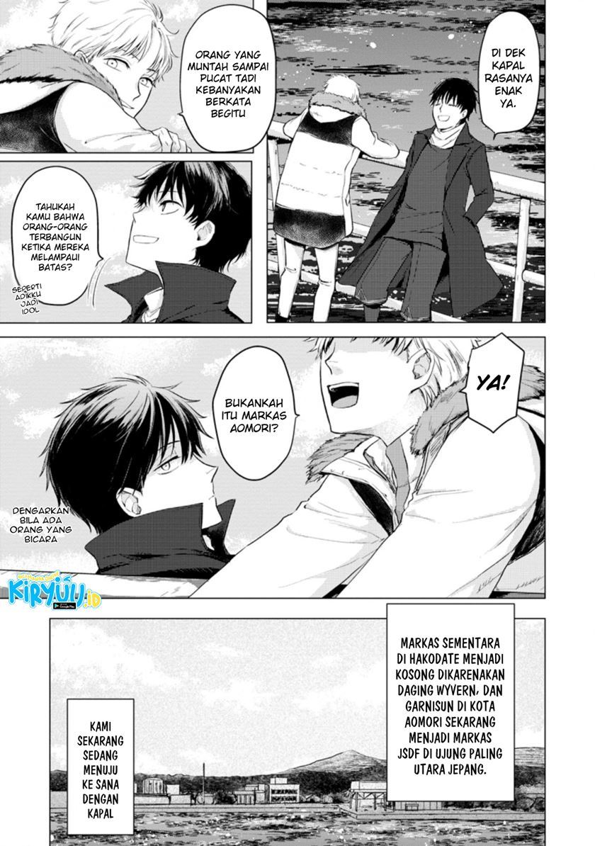 Manga Ano Hi Chikyuu ni Dungeon ga Shutsugen Shita Chapter 11.1 gambar 2