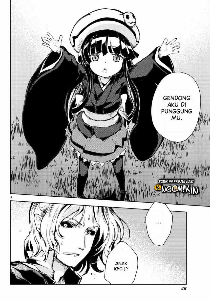 Peach Boy Riverside Chapter 17 halaman 5