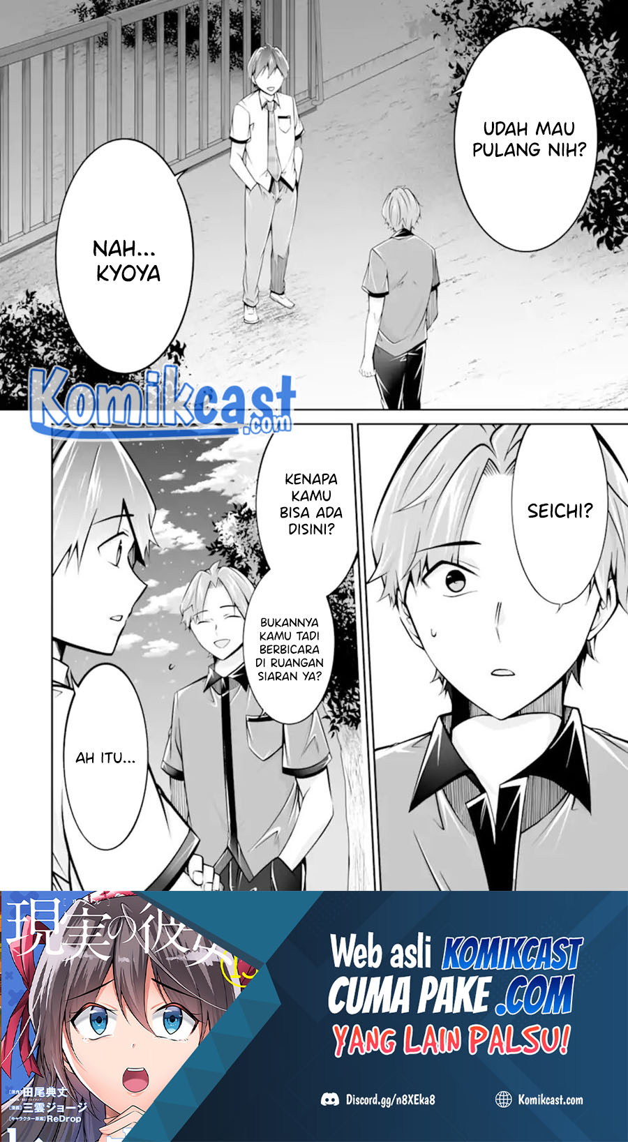 Chuuko demo Koi ga Shitai! Chapter 101 Gambar 3