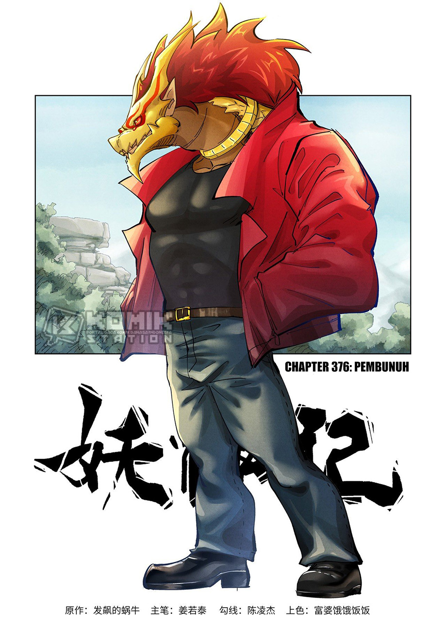 Manhua Tales of Demons and Gods Chapter 376 gambar 2
