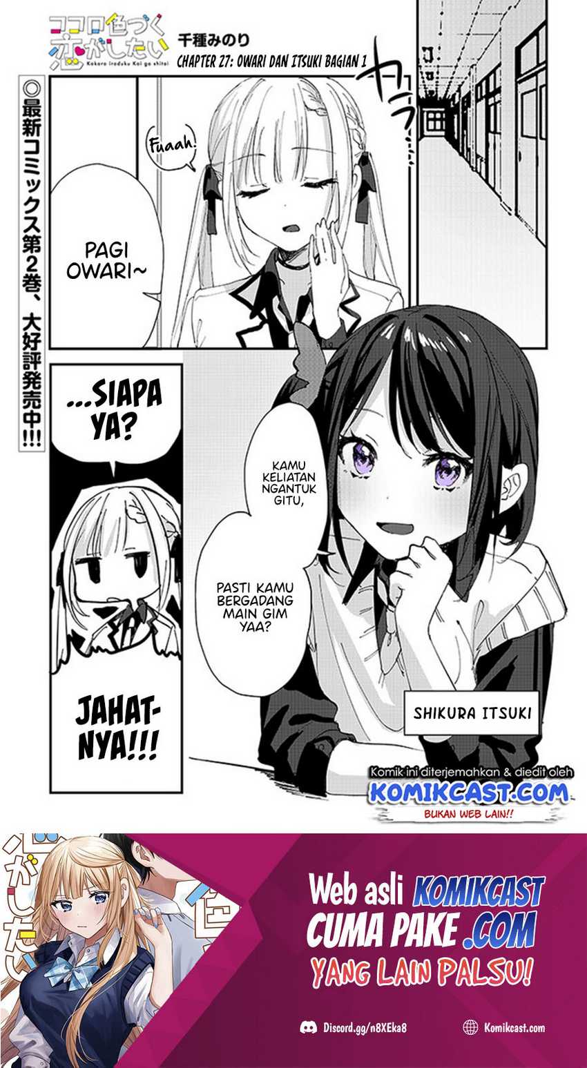 Manga Kokoro Irozuku Koi ga Shitai Chapter 27 gambar 2