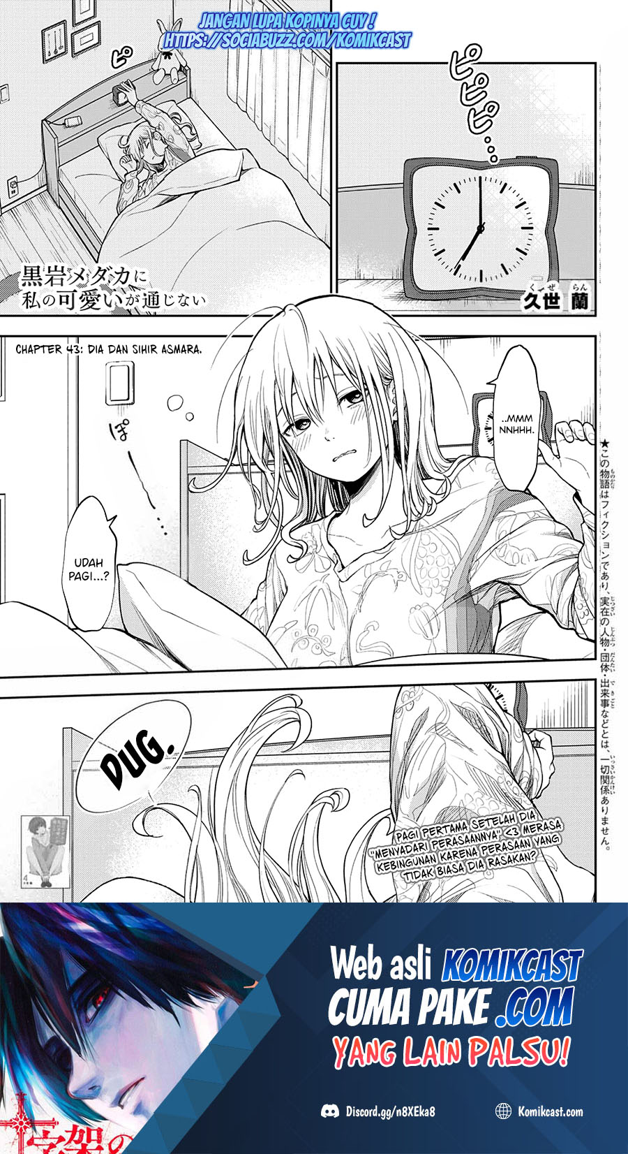 Manga Kuroiwa Medaka ni Watashi no Kawaii ga Tsuujinai Chapter 43 gambar 2