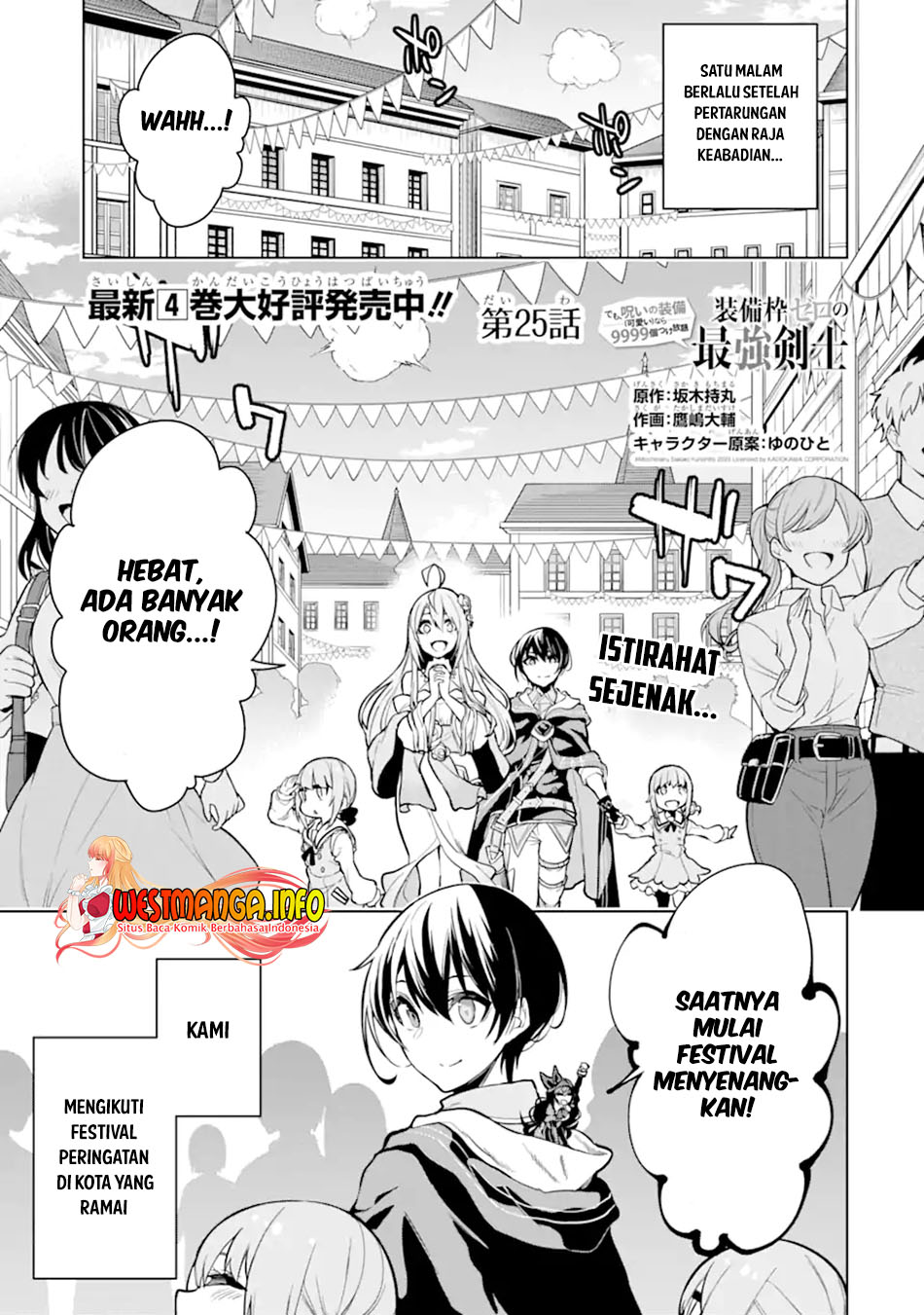 Manga Sobiwaku Zero No Saikyou Kenshi Demo, Noroi No Soubi (kawai) Nara 9999-ko Tsuke-hodai Chapter 25.1 gambar 2