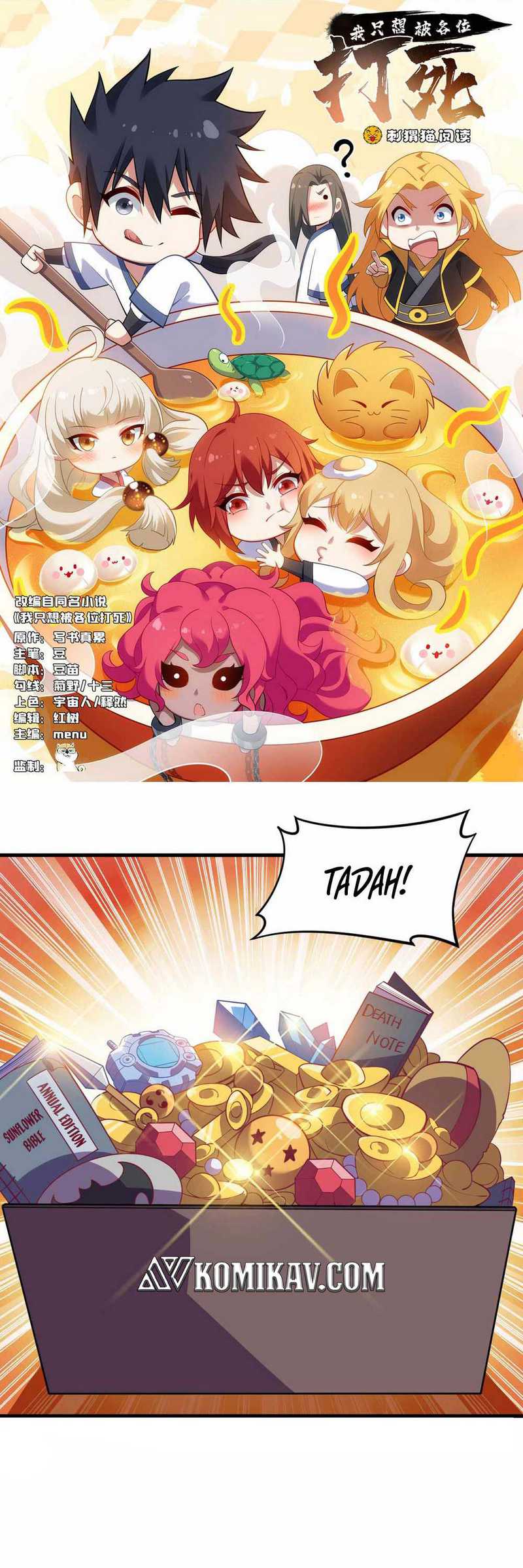 Manhua I just want to be beaten to death by everyone Chapter 60 gambar 2