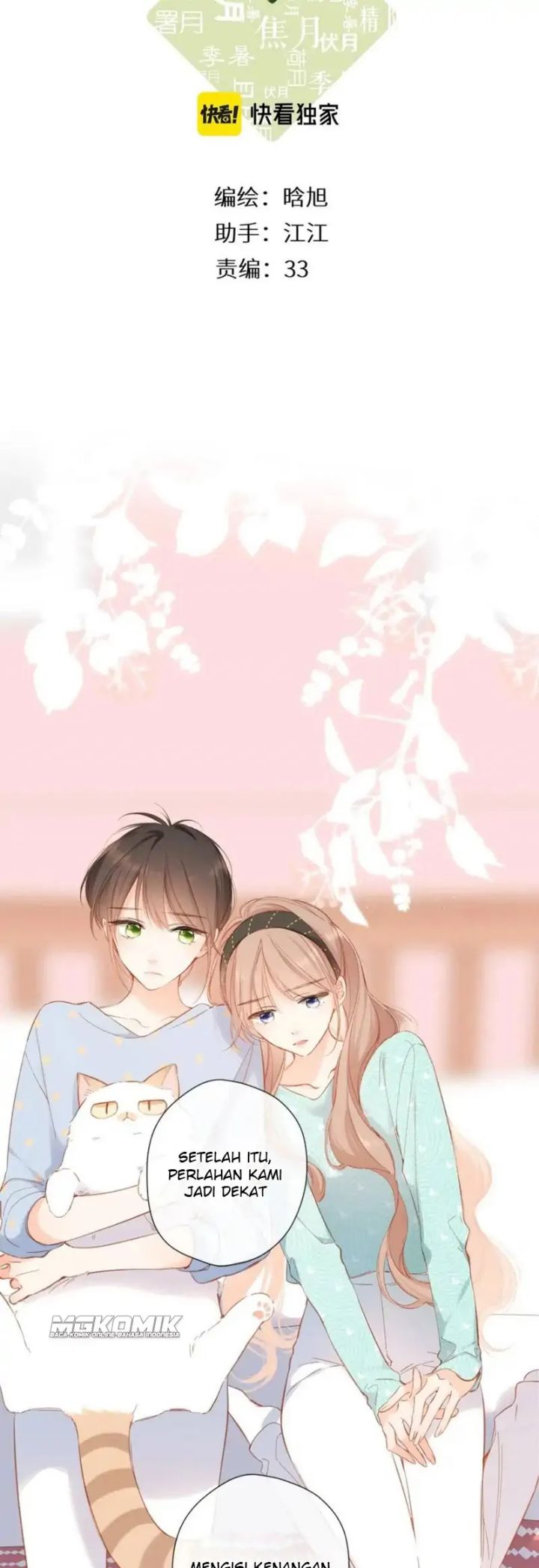 Manhua Once More Chapter 117 gambar 2