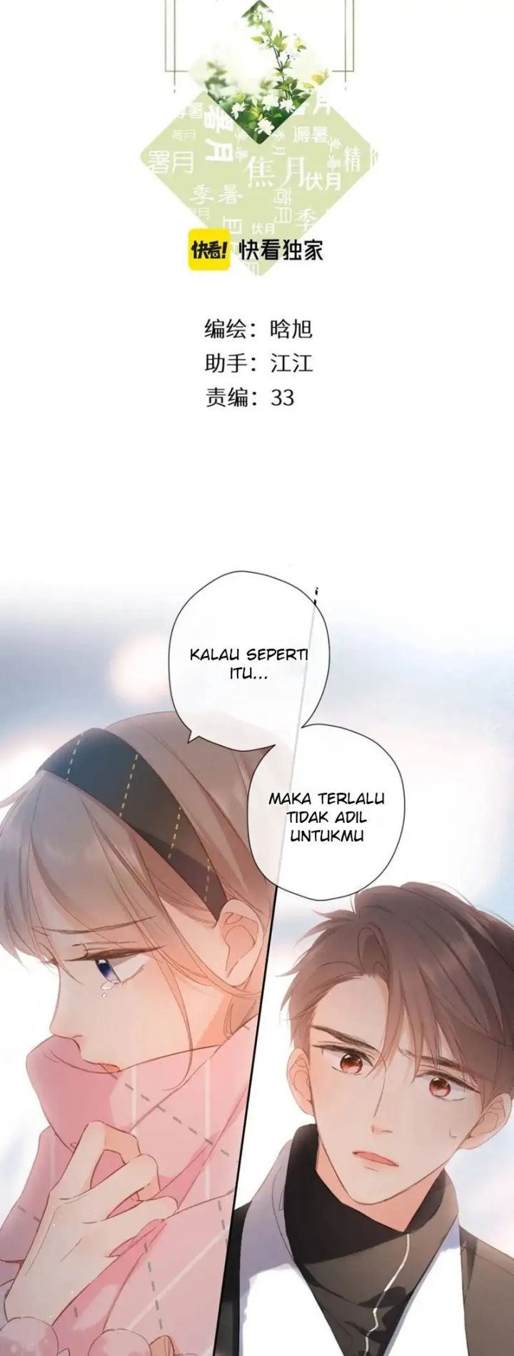 Manhua Once More Chapter 115 gambar 2