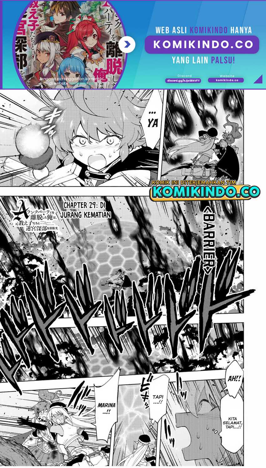Manga A Rank Party wo Ridatsu Shita Ore wa, Moto Oshiego Tachi to Meikyuu Shinbu wo Mezasu Chapter 29 gambar 2
