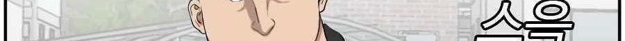 A Bad Person Chapter 74 Gambar 11