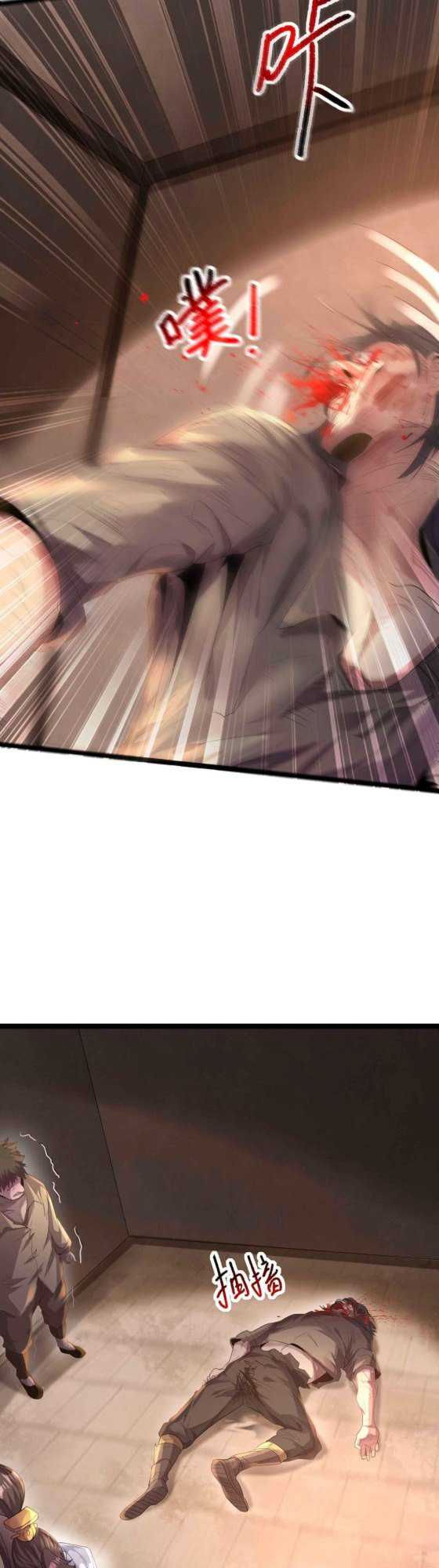 Manhua Become A villain In Cultivation World Game Chapter 14 gambar 2