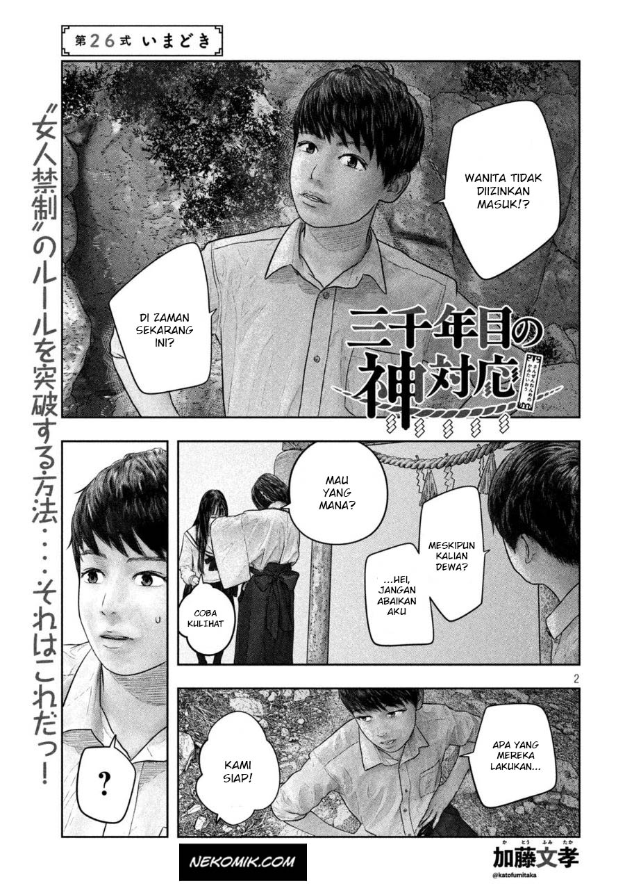 Manga Sanzennenme no Kamitaiou Chapter 26 gambar 2