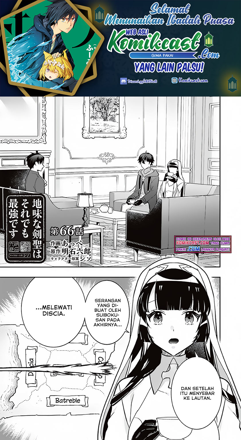 Manga Jimina Ken Sei Wa Sore Demo Saikyoudesu Chapter 66 gambar 2