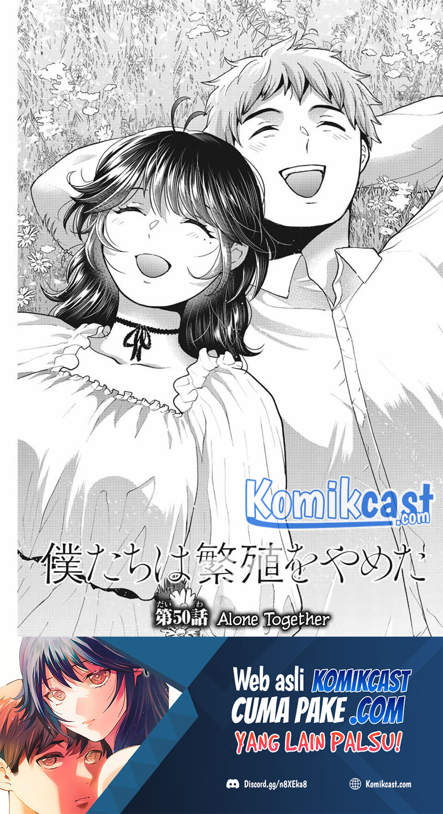 Manga Bokutachi wa Hanshoku wo Yameta Chapter 50 gambar 2