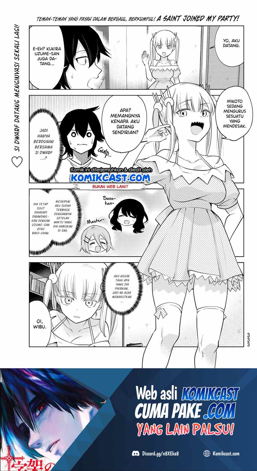 Manga A Saint Joined My Party! Chapter 38 gambar 2