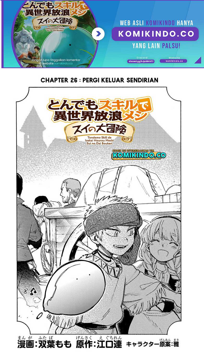 Manga Tondemo Skill de Isekai Hourou Meshi: Sui no Daibouken Chapter 26 gambar 2
