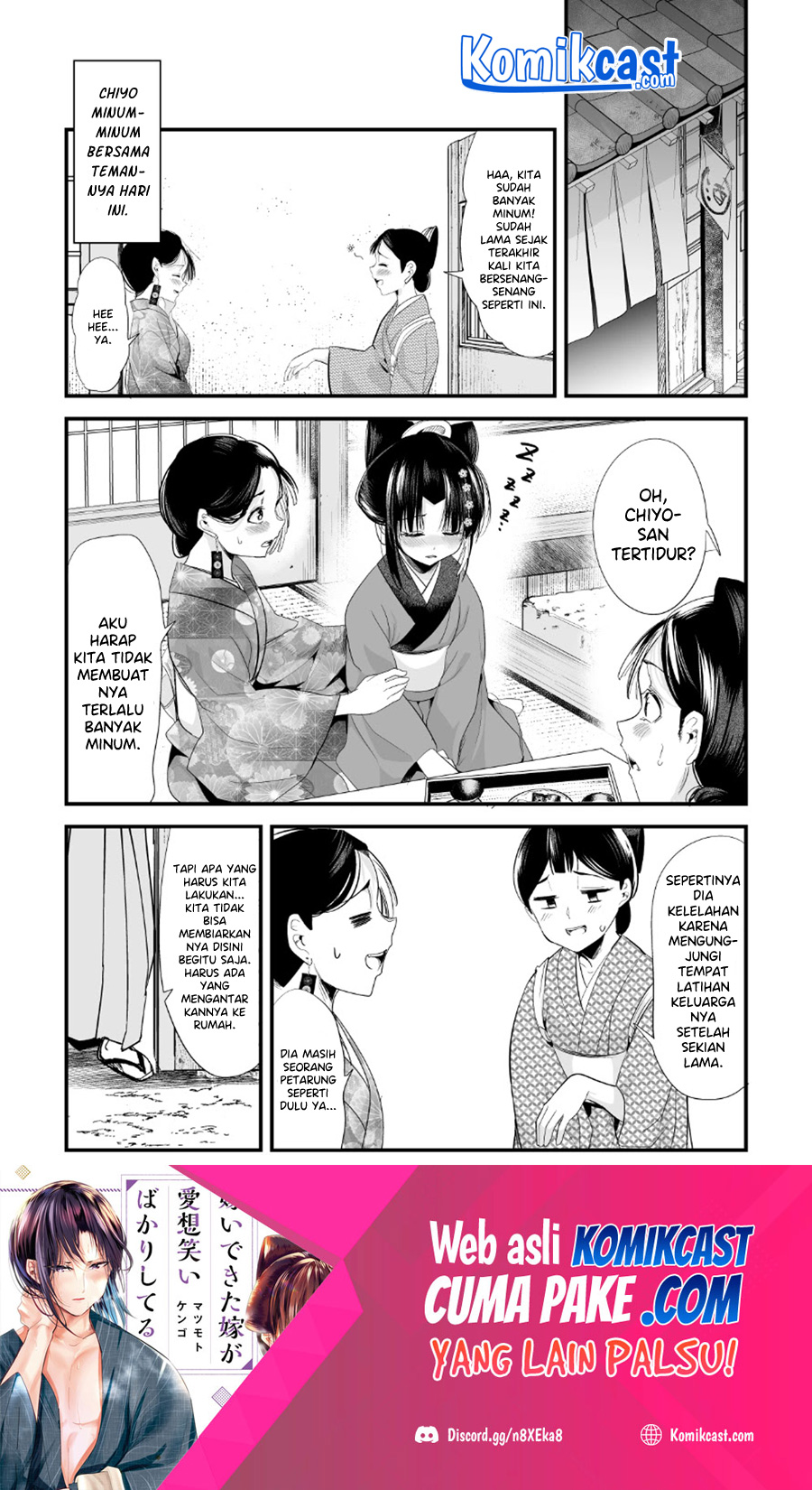 Manga My New Wife Is Forcing Herself to Smile Chapter 62 gambar 2