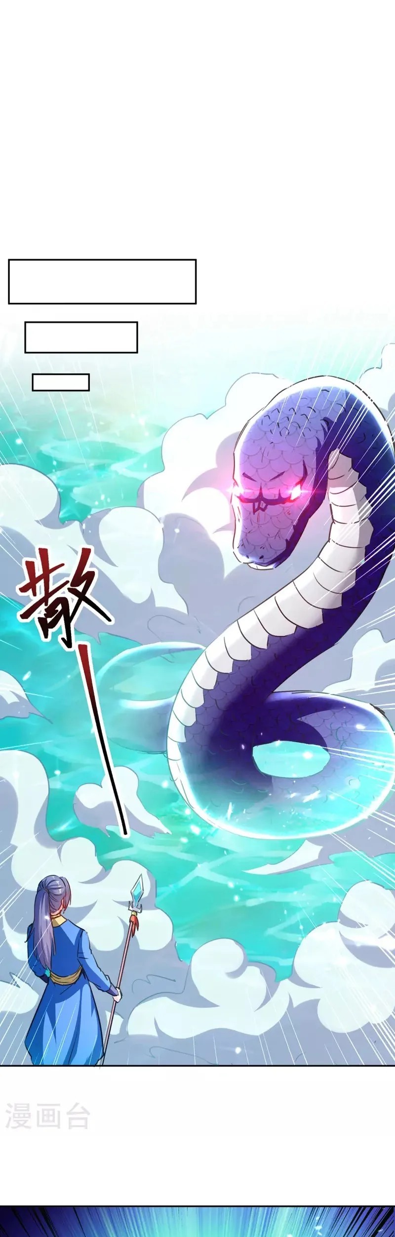 Manhua Strongest Leveling Chapter 303 gambar 2